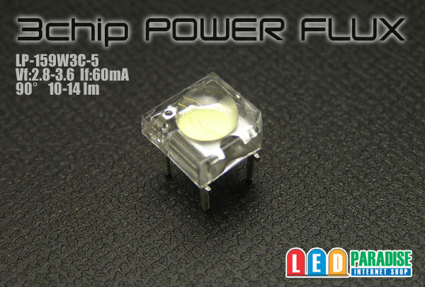 白色3chipPowerFLUX LED