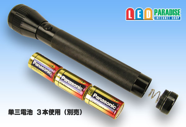 37LED大型ハンドライト
