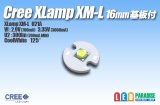 CREE XM-L 16mm基板付き 白色