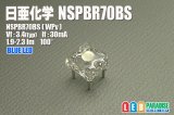 日亜 NSPBR70BS　青色