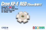 CREE XP-E RED　20mm基板付