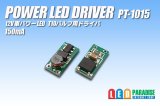 PowerLED Driver PT-1015 150mA