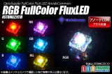 RGB FluxLED OSTBMAZ2C1D AnodeCOM