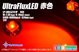 UltraFluxLED 赤色 LP-5RKAZ2C1P