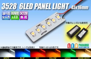 画像1: 3528 6LEDパネルライト