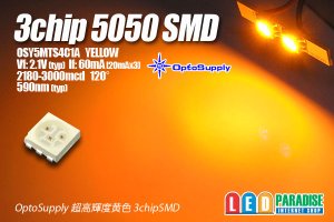 画像1: OptoSupply黄色 5050 3chipSMD