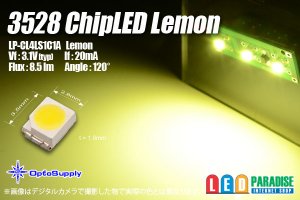 画像1: 3528 Lemon LP-CL4LS1C1A