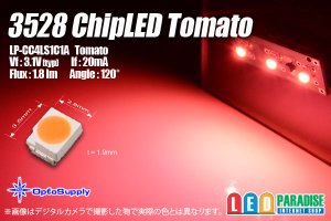 画像1: 3528 Tomato LP-CC4LS1C1A
