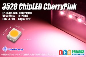 画像1: 3528 CherryPink LP-CF4LS1C1A