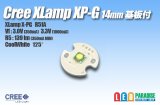 CREE XP-G 白色 14mm基板付き