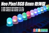NeoPixel RGB 8mm