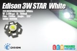 Edison 3WStar白色 2ES103CW06000001