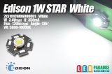 Edison1W Star白色 2ES101CW06000001