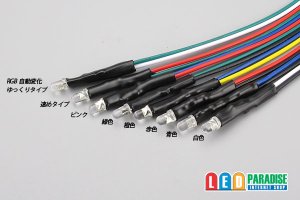 画像2: DC12V 3mm配線付きLED