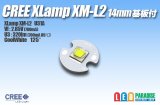 CREE XM-L2 14mm基板付き