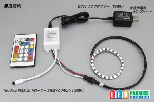 画像3: NeoPixelRGB RING WS2812B