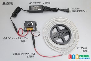 画像4: 調光器 DC12-24V 30A