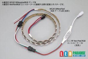 画像2: NeoPixel 4P-3P 変換コネクター