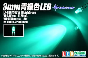 画像1: 3mm青緑色 LP-G38A3131A OptoSupply