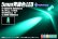 画像1: 5mm青緑色 LP-G38A5111A OptoSupply (1)