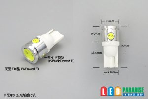 画像2: T10 2.5W PowerLED Bulb