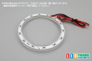 画像3: LED イカリング 白色
