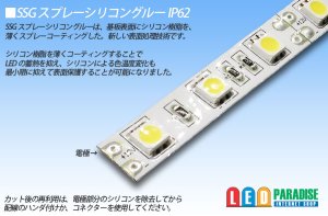 画像4: SSG Ra90+ 5050テープLED 60LED/m 3000K 1-5m