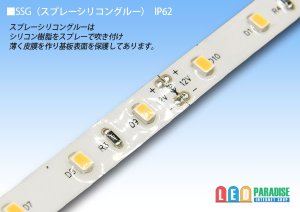 画像4: SSG Ra90+ 2835テープLED 60LED/m 6200K 1-5m