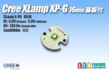 CREE XP-G 白色 16mm基板付き