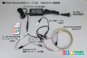 画像3: WS2813 NeoPixel RGBテープLED 60LED/m