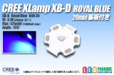 CREE XB-D ROYALBLUE 20mm基板付き