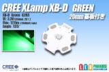 CREE XB-D GREEN 20mm基板付き