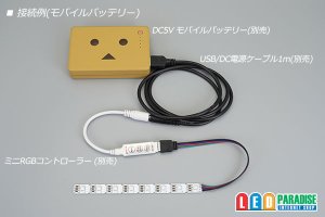 画像4: 3528RGB 8LED基板 完成品