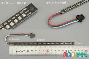 画像2: Mini NeoPixel LightBar