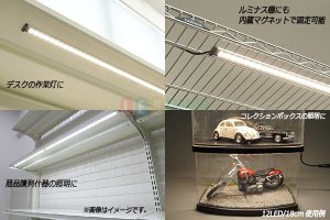 画像5: Ra98 太陽光ウルトラスリムライトバー 42LED/58cm