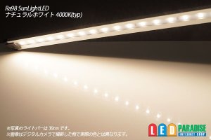 画像3: Ra98 太陽光ウルトラスリムライトバー 42LED/58cm