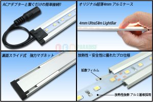 画像2: Ra98 太陽光ウルトラスリムライトバー 12LED/18cm