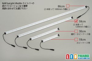 画像4: Ra98 太陽光ウルトラスリムライトバー 42LED/58cm