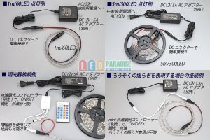 画像3: Ra98 太陽光テープLED 非防水 60LED/m 1-5m