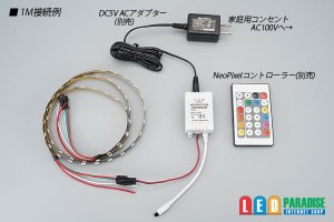 画像4: NeoPixel RGB TAPE LED 黒基板