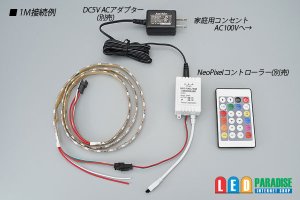 画像4: 防滴 NeoPixel RGB TAPE LED