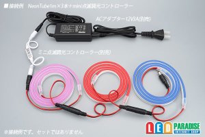 画像6: LEDネオンチューブライト 120LED/m