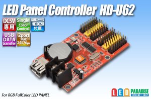 画像1: LEDパネルコントローラー HD-U62
