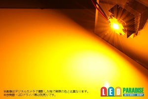 画像3: 日亜 NC2A170DT Amber 12mm基板