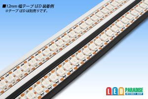 画像4: LEDラインライト用ステンレスレール