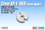 CREE XP-E RED 16mm基板付