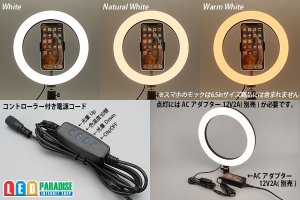 画像2: DC12V 高演色LEDリングライト