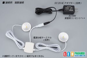 画像4: 小型LEDキャビネットライト シルバー