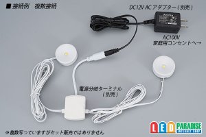 画像4: 小型LEDキャビネットライト ホワイト