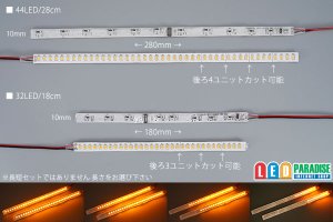 画像2: シーケンシャルインナーテープ